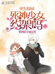 宁氏兄妹的高中生活