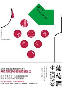 笑笑别跑