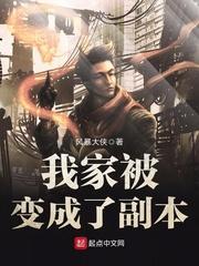 哈利波特与紫阳王