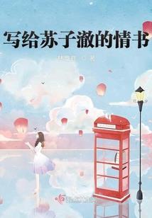 爆萌帝后