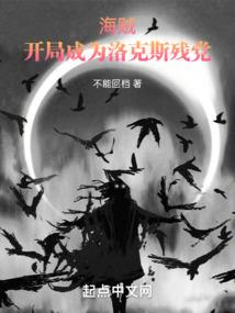 白鹤情