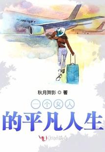 他是一个王者