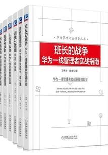 剑灵双修传