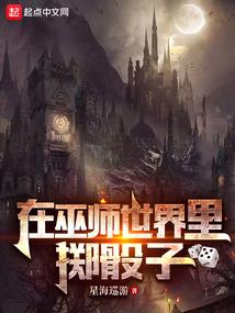 兽魂血脉