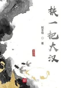 邪王诱爱：狂傲爱妃不好惹