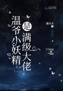 诛魄