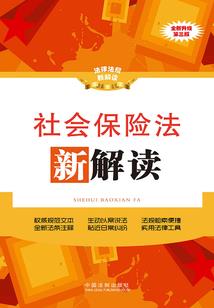 漫漫寻夫记