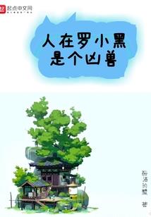 隔壁女狼王竟然娶了吸血鬼