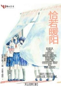 星座收藏