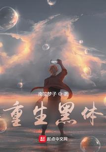 NBA：究极折磨怪