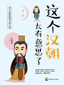 皇上的妹妹很嚣张