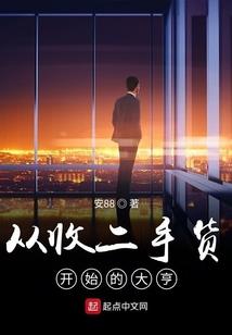 总裁的夺心游戏