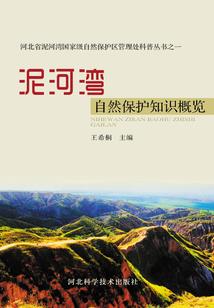情挑五行社