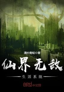 我自墓中来