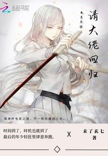 青山红墙梦