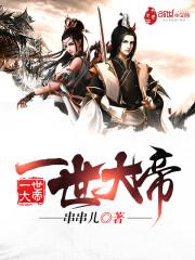 魔血剑尊