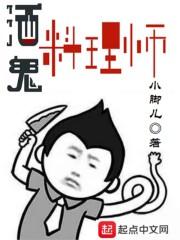 至道称尊