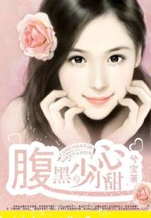 乾隆年间，从海里游回来铁血强宋