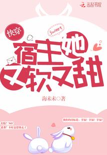 伪名者