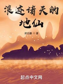 斗之夺武林