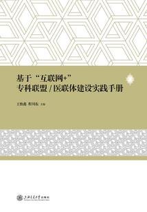瓶中孤岛