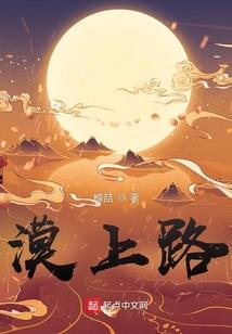 剑之神武