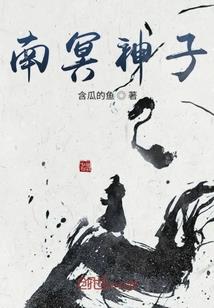 农门小医女