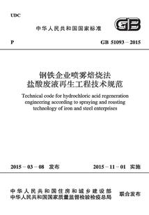 倾世商女席天下