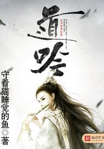 异界修