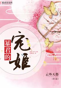 一寸天