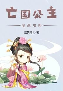 你还在守护我吗