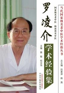 元明行之拯救历史