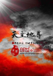 面人心兽