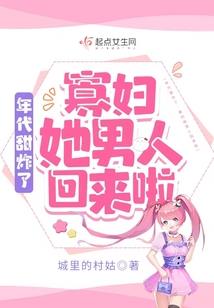 鬼王直播系统