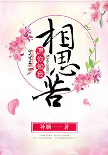 半岛之我的魔幻手机