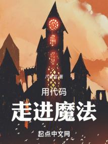 花开离路