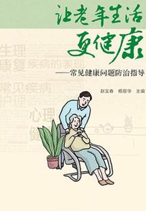 神秘总裁，离婚请签字！