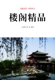 重生之北境妖皇