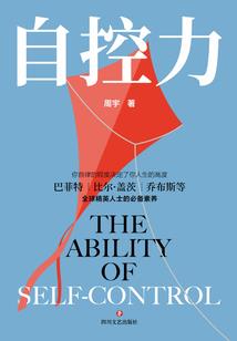 邪魔怪道