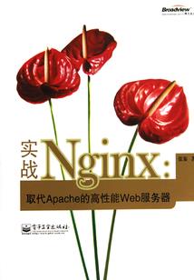 邪魔之手圣骑士