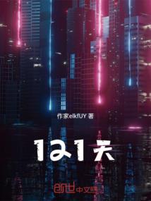 重生之权门婚宠