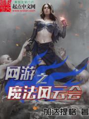 超人之超人体质