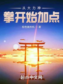 刑警笔记之诡秘档案