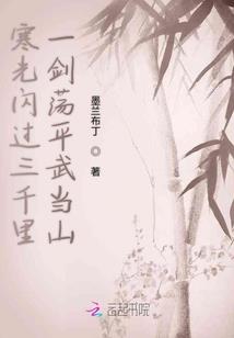 恶魔校草的无线宠爱