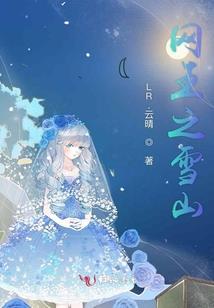 妖王千千岁