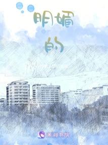 炼仙成丹