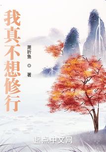 君心难测：囚爱