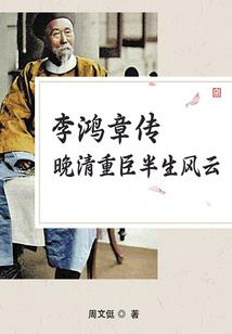重生神秘世家