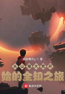 异世之双星法师