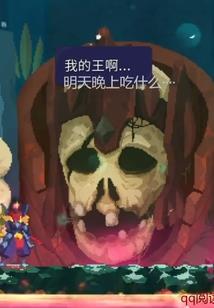 御界之途